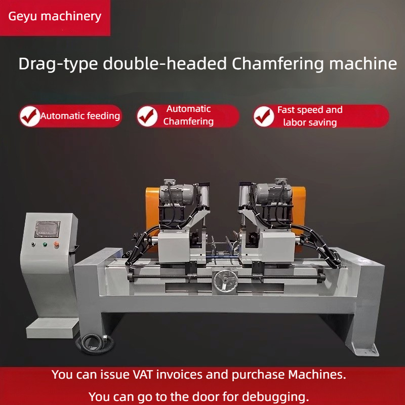 High Speed Automatic Rod Stainless Steel Copper Double Head Tube Bar Pipe End Chamfering Machine Double End Wire Chamfer Machine